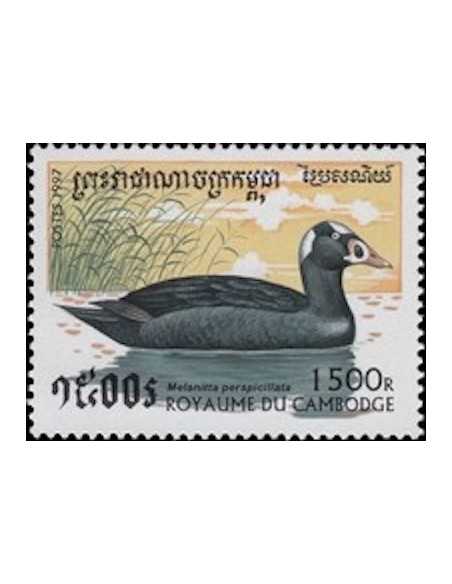 Timbre Poste Etat du Cambodge N° 1423 Obli philatelie foxtimbre