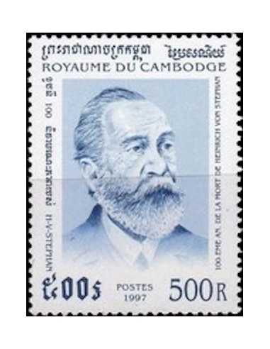 Timbre Poste Etat du Cambodge N° 1425 Obli philatelie foxtimbre