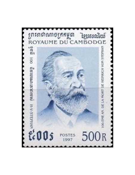 Timbre Poste Etat du Cambodge N° 1425 Obli philatelie foxtimbre