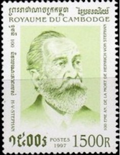 Timbre Poste Etat du Cambodge N° 1426 Obli philatelie foxtimbre