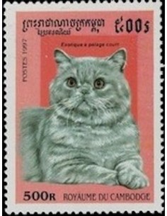 Timbre Poste Etat du Cambodge N° 1429 Obli philatelie foxtimbre