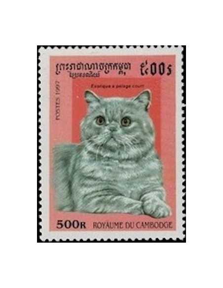 Timbre Poste Etat du Cambodge N° 1429 Obli philatelie foxtimbre