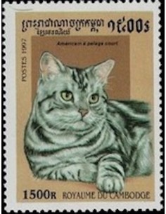 Timbre Poste Etat du Cambodge N° 1432 Obli philatelie foxtimbre