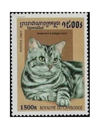 Timbre Poste Etat du Cambodge N° 1432 Obli philatelie foxtimbre