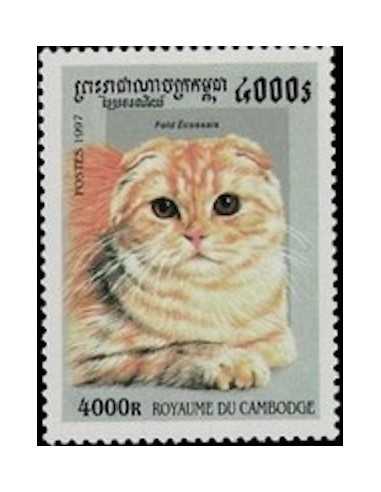 Timbre Poste Etat du Cambodge N° 1433 Obli philatelie foxtimbre