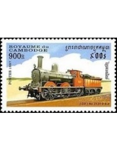 Timbre Poste Etat du Cambodge N° 1436 Obli philatelie foxtimbre