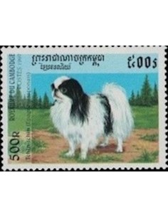 Timbre Poste Etat du Cambodge N° 1441 Obli philatelie foxtimbre