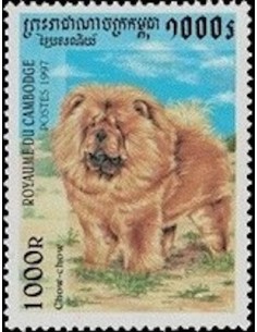 Timbre Poste Etat du Cambodge N° 1443 Obli philatelie foxtimbre
