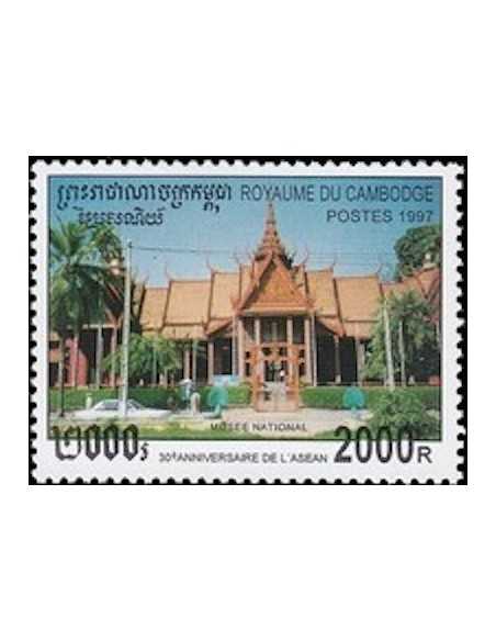Timbre Poste Etat du Cambodge N° 1448 Obli philatelie foxtimbre