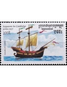 Timbre Poste Etat du Cambodge N° 1449 Obli philatelie foxtimbre