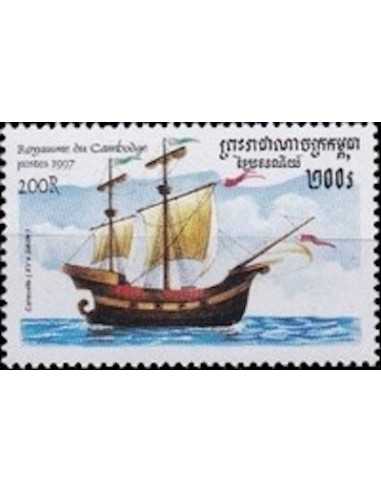 Timbre Poste Etat du Cambodge N° 1449 Obli philatelie foxtimbre
