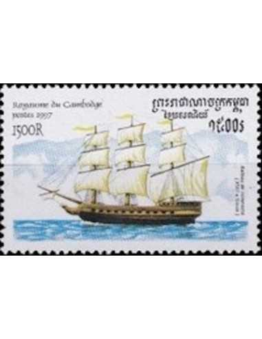 Timbre Poste Etat du Cambodge N° 1453 Obli philatelie foxtimbre