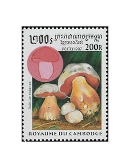 Timbre Poste Etat du Cambodge N° 1455 Obli philatelie foxtimbre