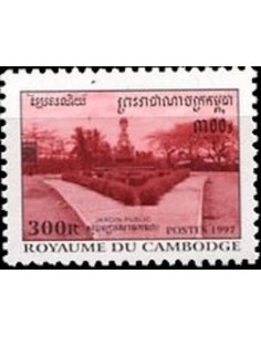 Timbre Poste Etat du Cambodge N° 1461 Obli philatelie foxtimbre
