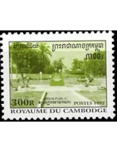 Timbre Poste Etat du Cambodge N° 1462 Obli philatelie foxtimbre