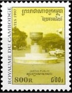 Timbre Poste Etat du Cambodge N° 1463 Obli philatelie foxtimbre
