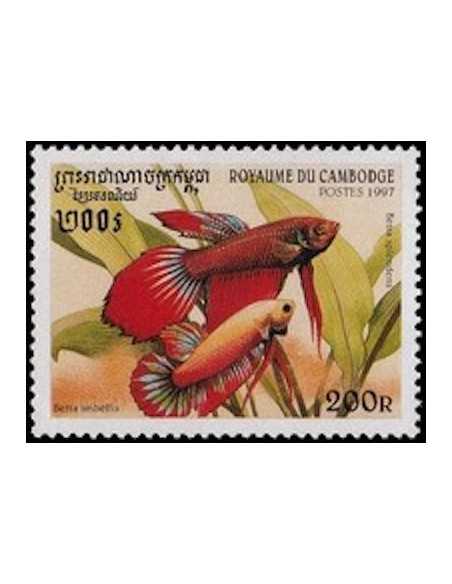 Timbre Poste Etat du Cambodge N° 1468 Obli philatelie foxtimbre