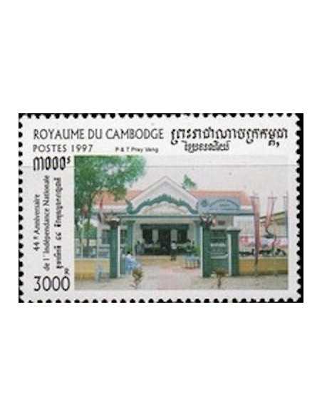 Timbre Poste Etat du Cambodge N° 1475 Obli philatelie foxtimbre