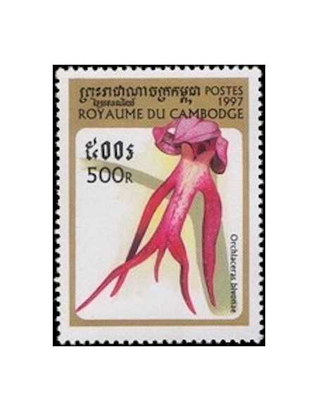 Timbre Poste Etat du Cambodge N° 1477 Obli philatelie foxtimbre