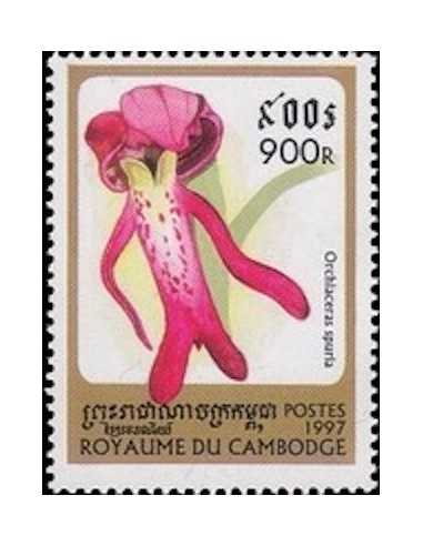 Timbre Poste Etat du Cambodge N° 1478 Obli philatelie foxtimbre