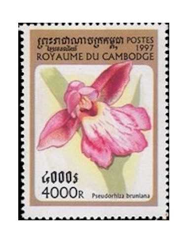 Timbre Poste Etat du Cambodge N° 1481 Obli philatelie foxtimbre
