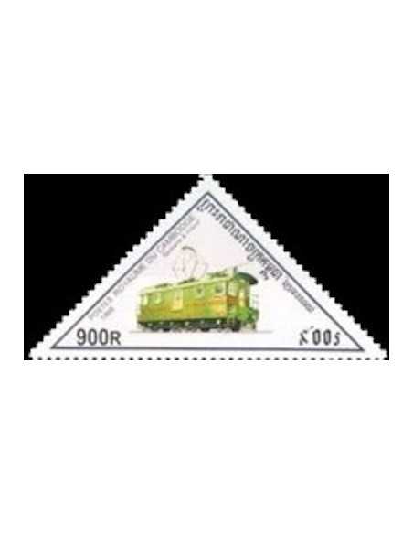 Timbre Poste Etat du Cambodge N° 1511 Obli philatelie foxtimbre