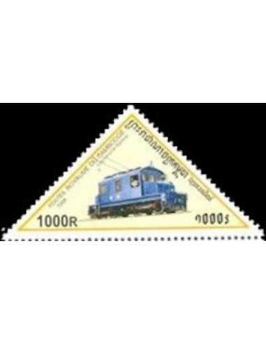 Timbre Poste Etat du Cambodge N° 1512 Obli philatelie foxtimbre