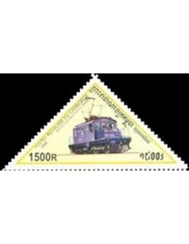 Timbre Poste Etat du Cambodge N° 1513 Obli philatelie foxtimbre