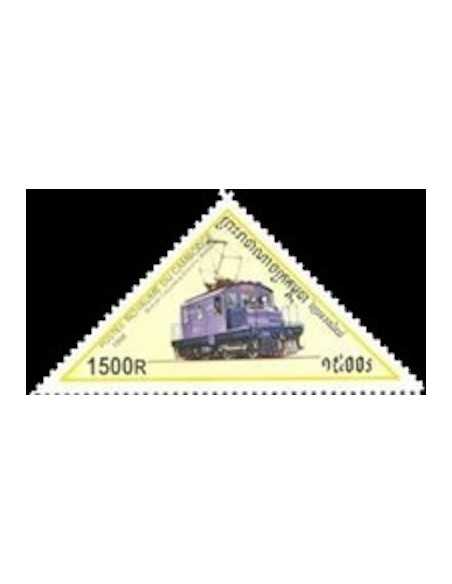 Timbre Poste Etat du Cambodge N° 1513 Obli philatelie foxtimbre