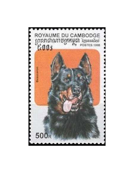 Timbre Poste Etat du Cambodge N° 1516 Obli philatelie foxtimbre