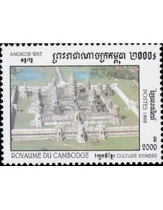 Timbre Poste Etat du Cambodge N° 1523 Obli philatelie foxtimbre