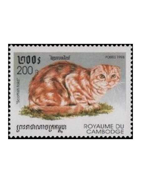 Timbre Poste Etat du Cambodge N° 1524 Obli philatelie foxtimbre