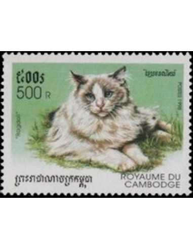 Timbre Poste Etat du Cambodge N° 1525 Obli philatelie foxtimbre