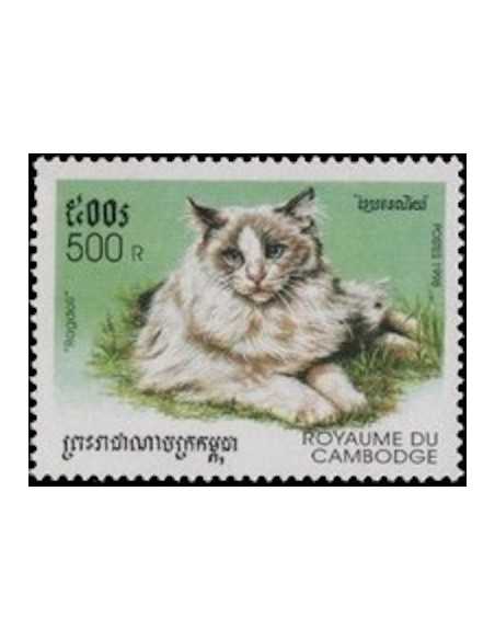 Timbre Poste Etat du Cambodge N° 1525 Obli philatelie foxtimbre
