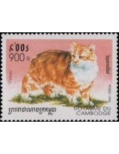 Timbre Poste Etat du Cambodge N° 1526 Obli philatelie foxtimbre