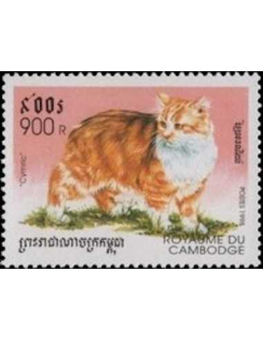 Timbre Poste Etat du Cambodge N° 1526 Obli philatelie foxtimbre