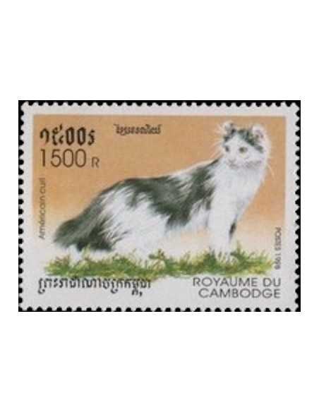 Timbre Poste Etat du Cambodge N° 1528 Obli philatelie foxtimbre