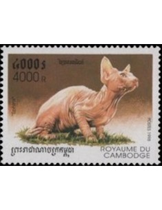 Timbre Poste Etat du Cambodge N° 1529 Obli philatelie foxtimbre