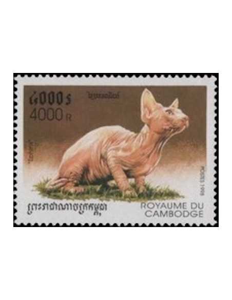 Timbre Poste Etat du Cambodge N° 1529 Obli philatelie foxtimbre