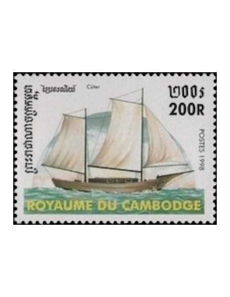 Timbre Poste Etat du Cambodge N° 1530 Obli philatelie foxtimbre