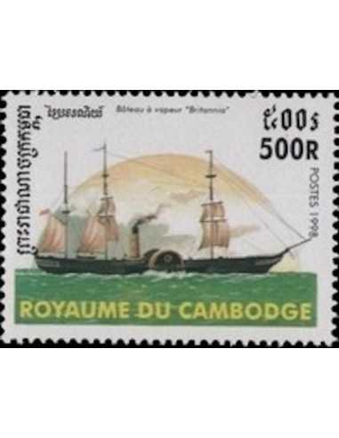 Timbre Poste Etat du Cambodge N° 1531 Obli philatelie foxtimbre