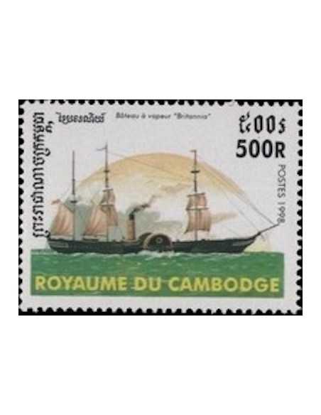 Timbre Poste Etat du Cambodge N° 1531 Obli philatelie foxtimbre