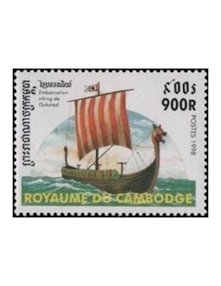 Timbre Poste Etat du Cambodge N° 1532 Obli philatelie foxtimbre