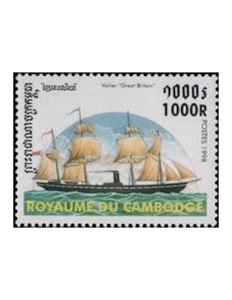 Timbre Poste Etat du Cambodge N° 1533 Obli philatelie foxtimbre