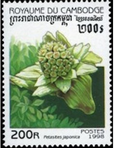 Timbre Poste Etat du Cambodge N° 1536 Obli philatelie foxtimbre