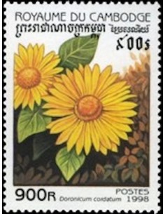 Timbre Poste Etat du Cambodge N° 1538 Obli philatelie foxtimbre