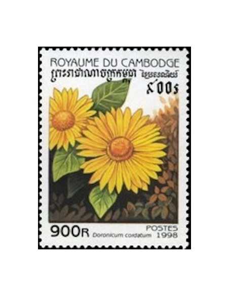Timbre Poste Etat du Cambodge N° 1538 Obli philatelie foxtimbre