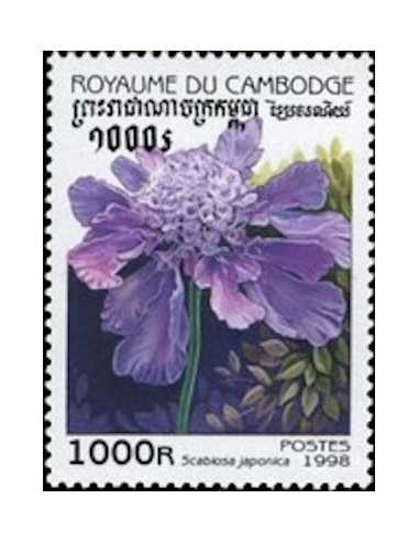 Timbre Poste Etat du Cambodge N° 1539 Obli philatelie foxtimbre