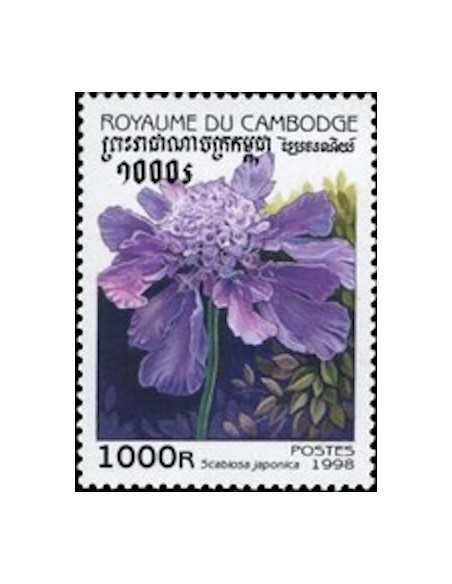 Timbre Poste Etat du Cambodge N° 1539 Obli philatelie foxtimbre