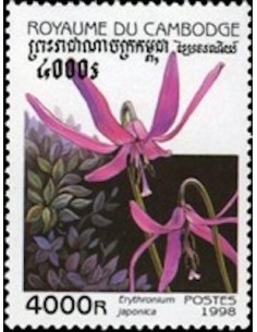 Timbre Poste Etat du Cambodge N° 1541 Obli philatelie foxtimbre